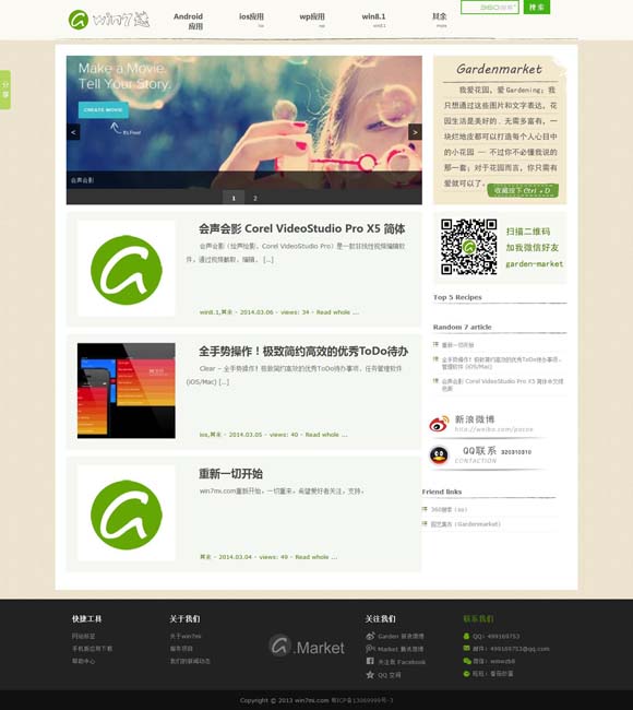 香港免费公开资料大全118期 短剧热潮持续，百度的进击与野望